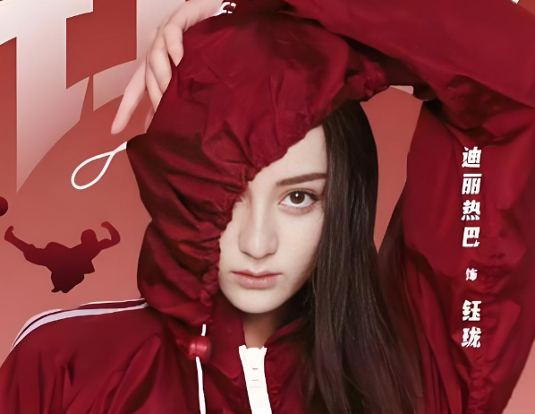 迪丽热巴为演周星驰新片增重8公斤，三个月封闭特训练出肌肉线条