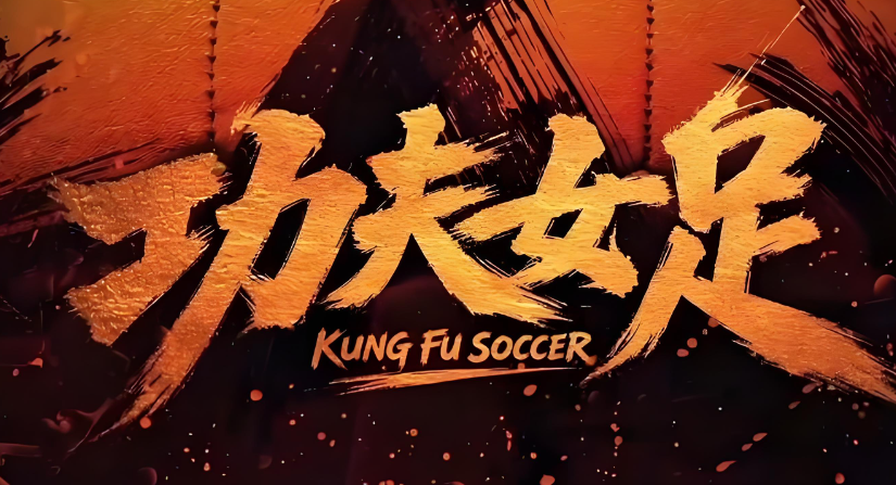 情怀这张牌，周星驰打出了新高度