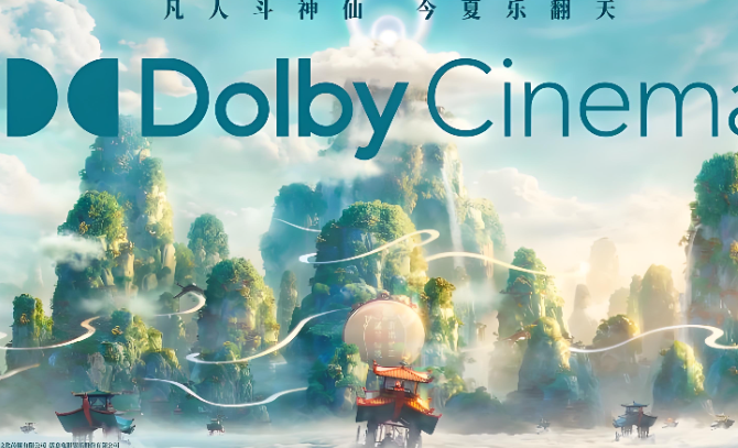 一部点映评分9.7的动画，为什么敢提前一周冲进暑期档