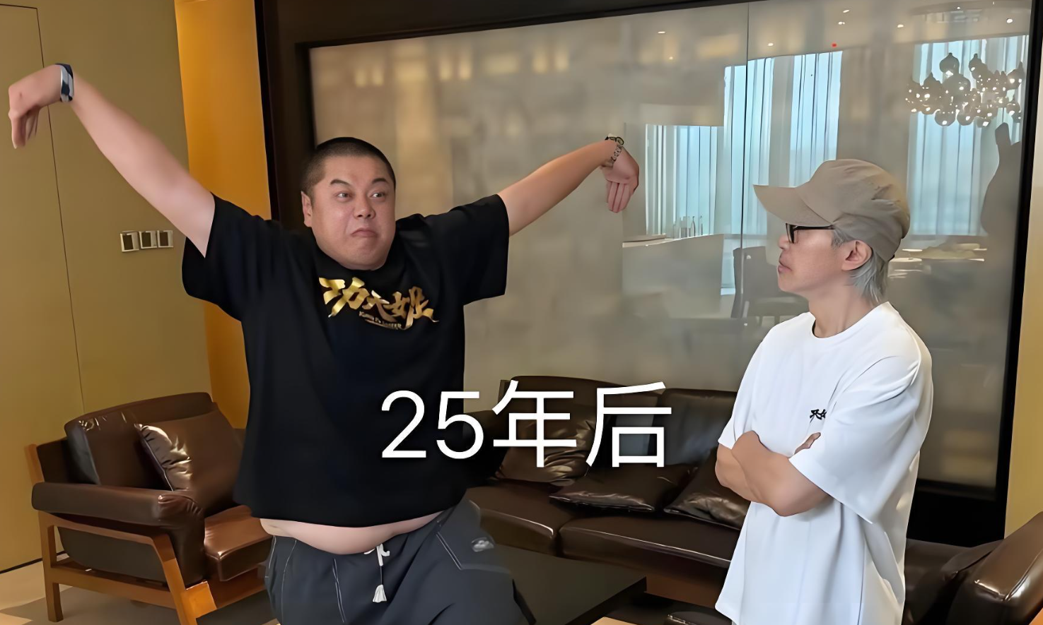 时隔25年，周星驰林子聪复刻《少林足球》经典动作