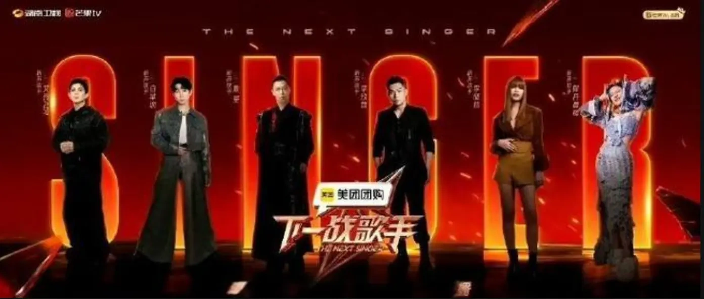 《下一战歌手》第二场直播今晚开启，汪峰凡希亚对战苏运莹张淇等实力新声