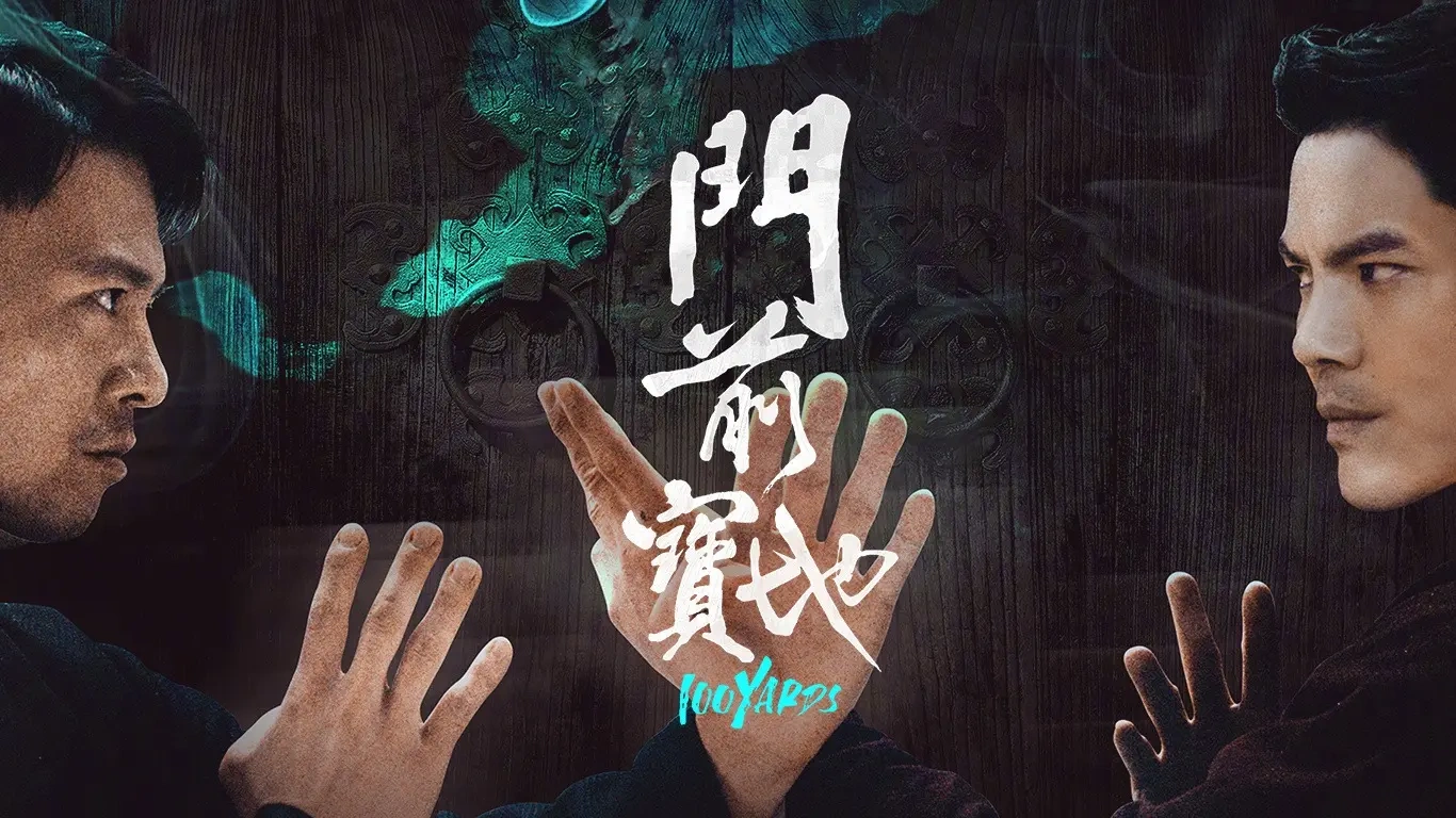 向佐郭碧婷首部合体电影，票房惨败背后的真相：导演的&ldquo;复仇&rdquo;计划？
