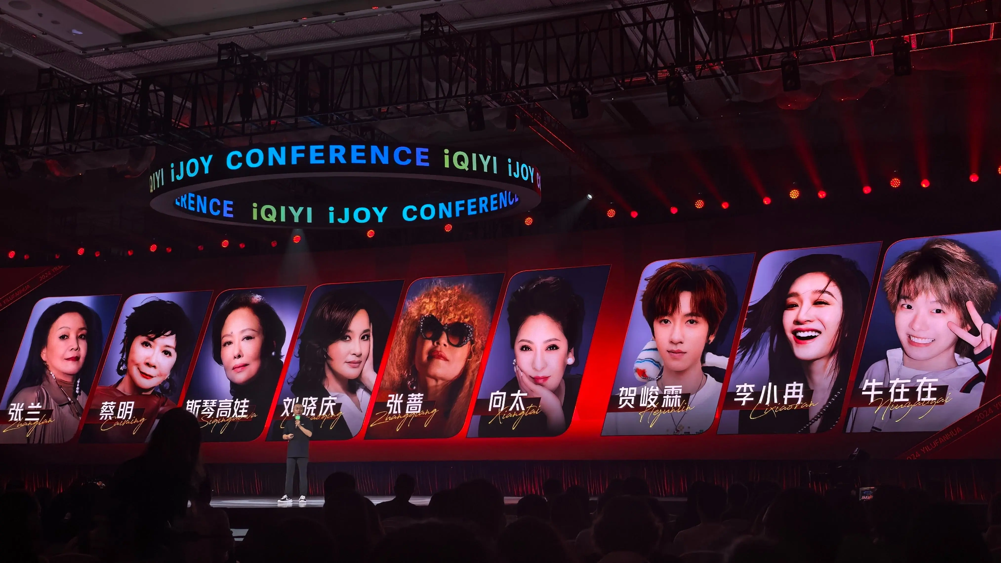 张兰、向太、蔡明、刘晓庆，谁才是真正的女王？