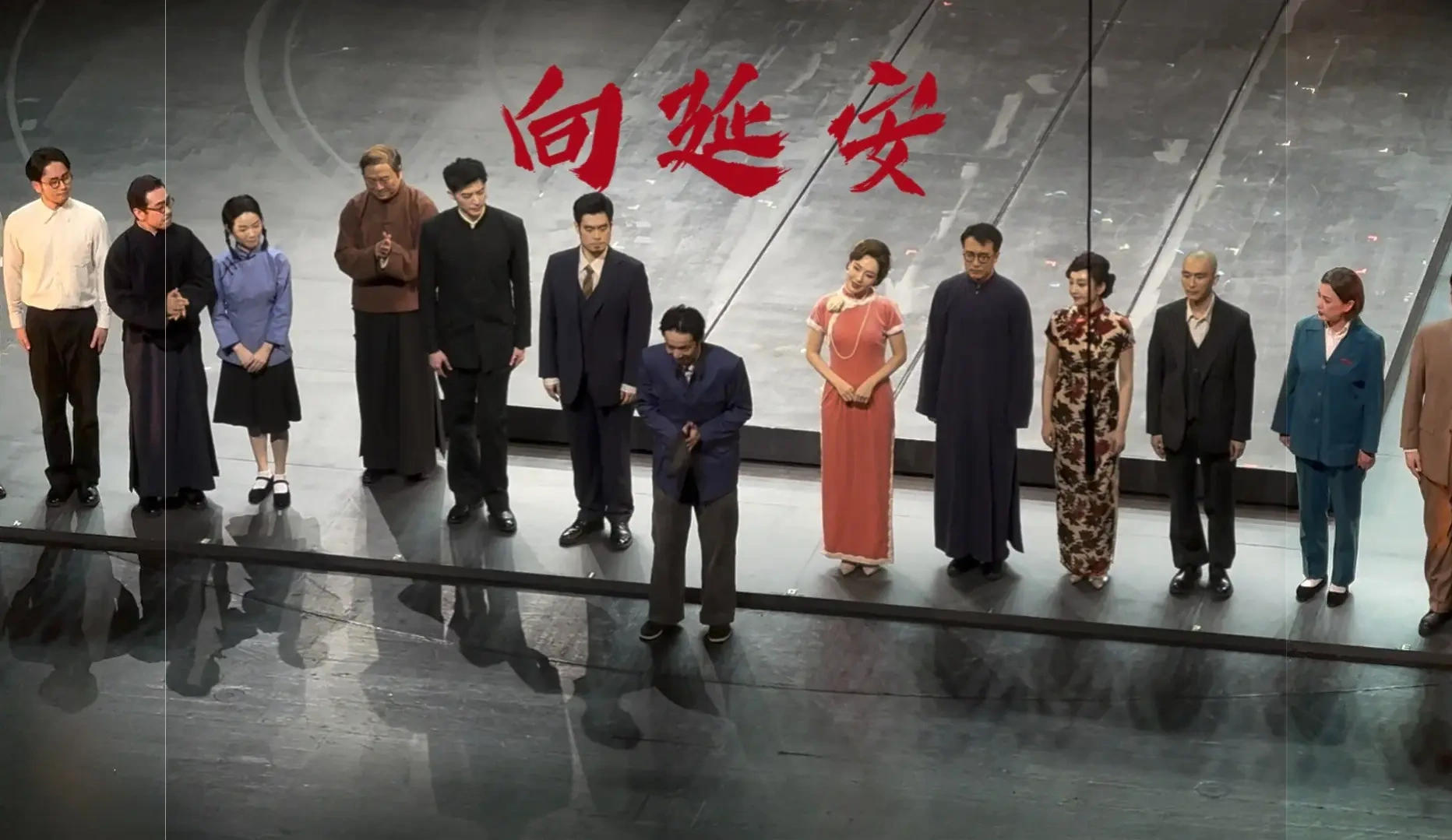 李施嬅主演话剧《向延安》将登陆国家大剧院