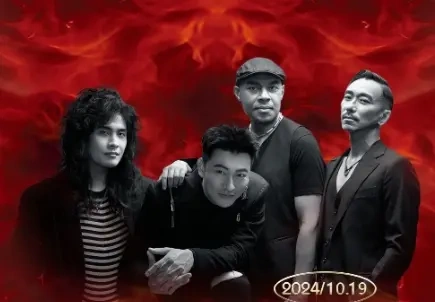 信乐团&ldquo;伟大信仰&rdquo;巡演，摇滚狂欢 ！