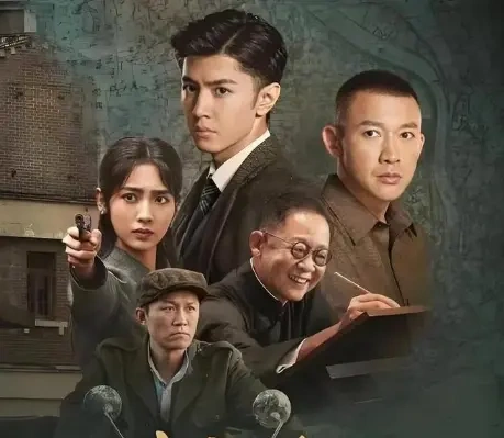 电视剧《暗夜与黎明》，全员智商在线！