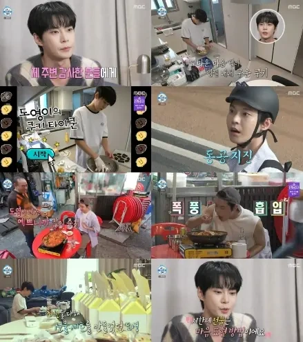 NCT成员道英出演MBC《我独自生活》，展现多样的魅力