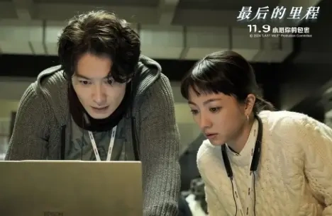 高分日影《最后的里程》定档11.9内地上映！
