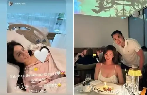 阿娇前夫再当爸，第二胎生女！