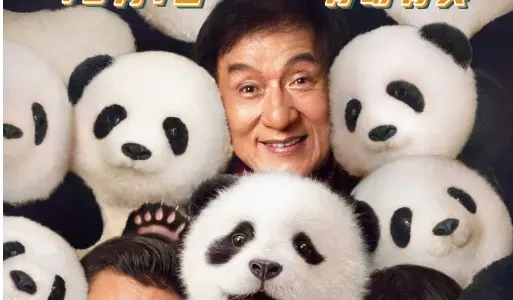 《熊猫计划》：一部电影两个国宝！