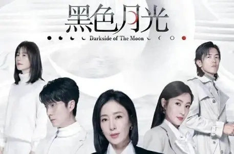 复仇爽剧《黑色月光》，杨茜尧演技炸裂，眼神戏太出彩