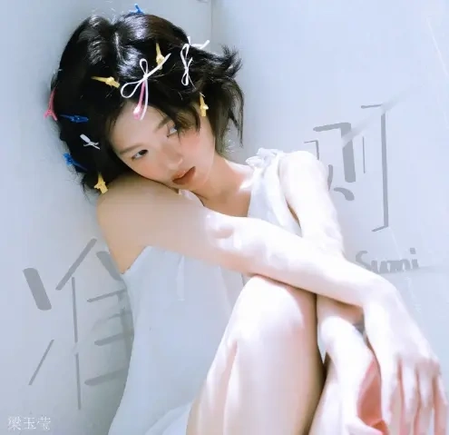梁玉莹首支原创单曲《准则》上线 ！