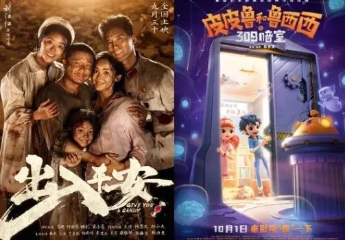 为什么撤档？！