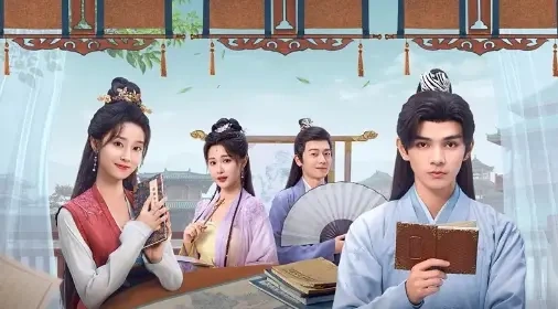 《女官大人多指教》首播，吻戏为主，过分甜宠