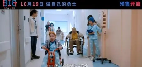 电影《816》：学习好好活着.....