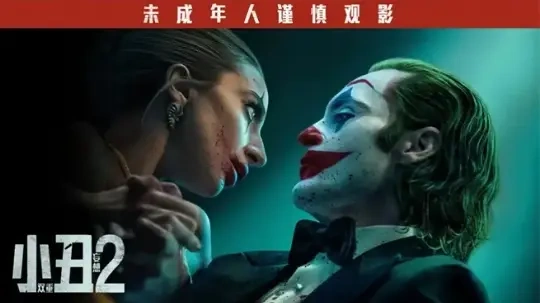 &ldquo;神作&rdquo;续集到底有多难拍？