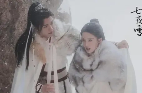 《七夜雪》最大的遗憾是什么？