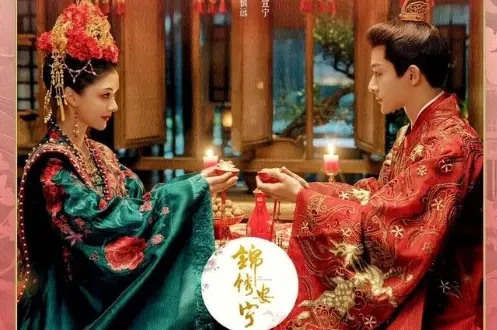 《锦绣安宁》大结局：皆大欢喜是主题！