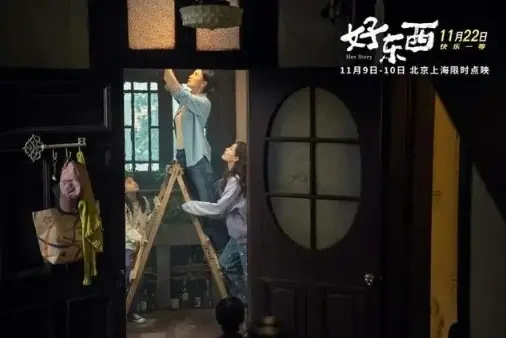 《好东西》：犀利又好笑，宋佳是真正&ldquo;大女主&rdquo;