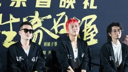 《胜券在握》首映礼 ，邓超：希望每个人都能对自己的生命胜券在握！