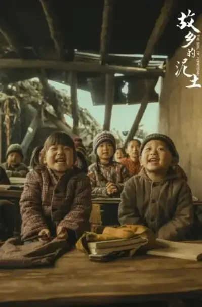 《故乡的泥土》再出逻辑混乱