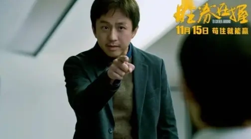 职场大戏如何能赢？