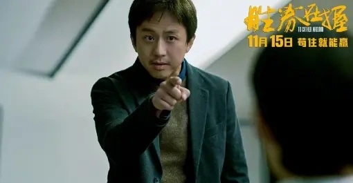 电影《胜券在握》讲述裁员引共鸣！