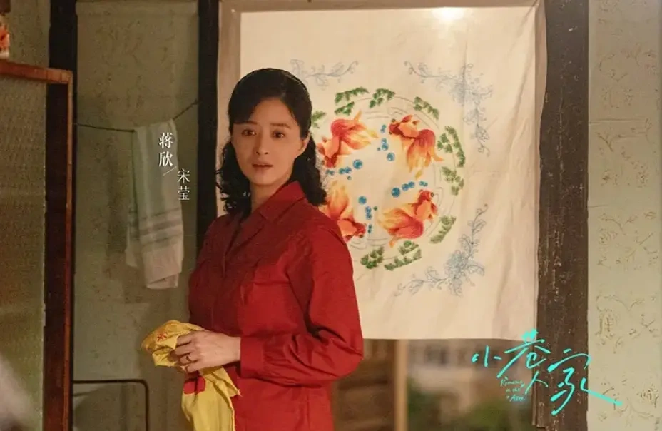 &ldquo;中女&rdquo;蒋欣终于等到生涯又一春 ！