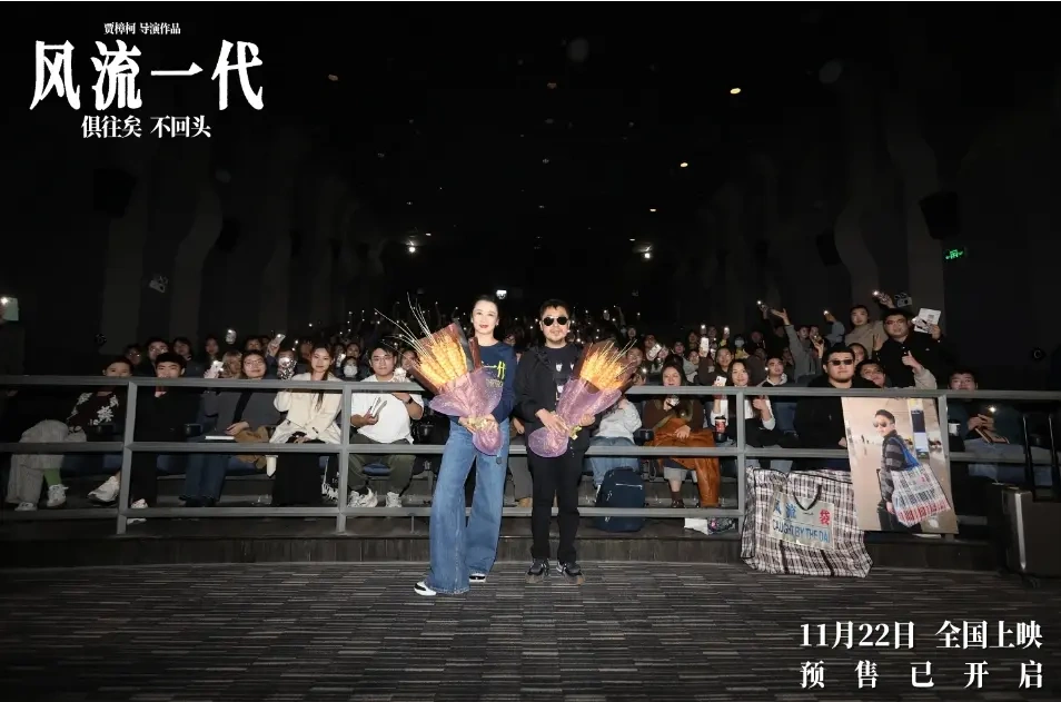 《风流一代》济南路演跳Disco