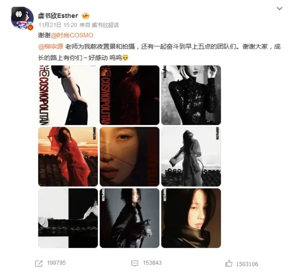 肤白貌美性感火辣难怪爆红 ！