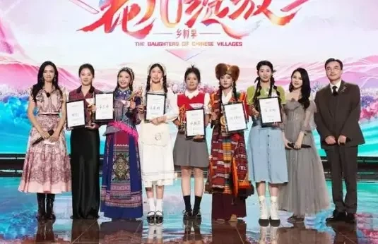 《花儿绽放》完美收官