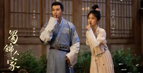 《蜀锦人家》定档，古装轻喜剧，肯定火 ！
