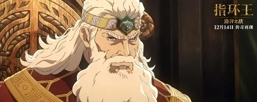 电影《指环王：洛汗之战》曝&ldquo;传奇再现&rdquo;制作特辑！！
