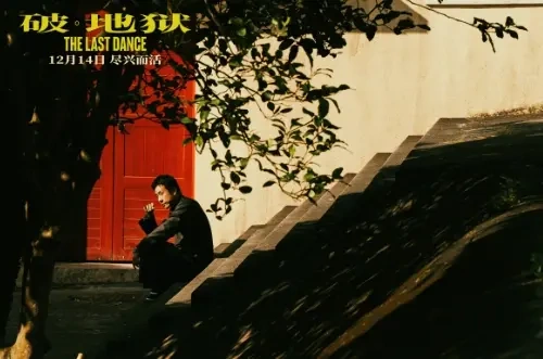 电影《破&middot;地狱》聚焦香港非遗超度逝者仪式&ldquo;破地狱&rdquo; ！