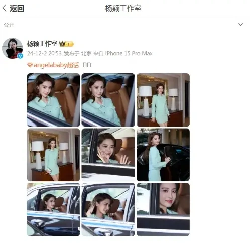 baby晒照清纯甜美，笑容灿烂难掩好心情