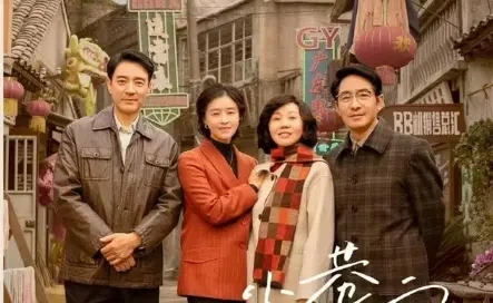 《小巷人家》教育最大的养分是爱