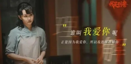 我是刑警：富大龙出场后秦川一直在，不会下线
