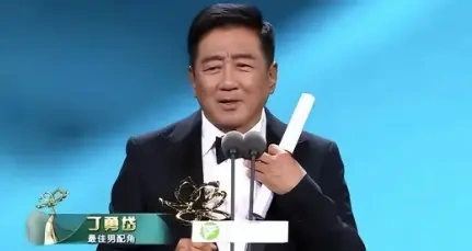 影帝丁勇岱为何结婚几十年零绯闻？