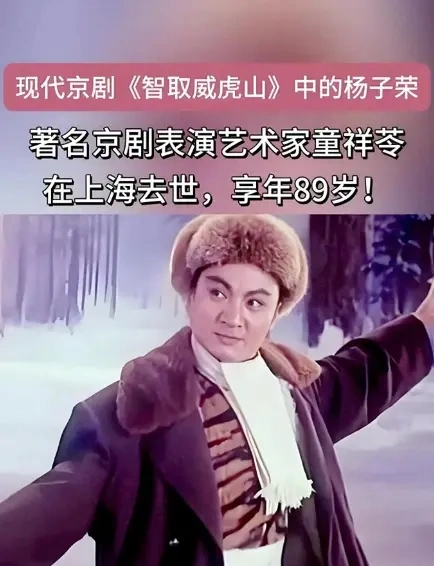 9组独家照片见证这对京剧伉俪的耄耋岁月！