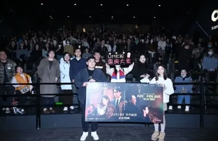 《破&middot;地狱》导演回应向黄子华许冠文邀戏缘由