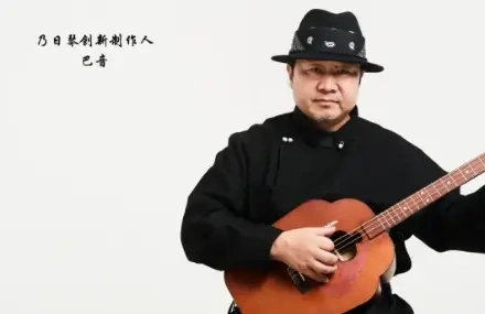 三十年创作一张专辑，这才是我们应该&ldquo;追&rdquo;