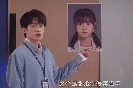 《猎罪图鉴2》：真正闵雪未必善茬！！！