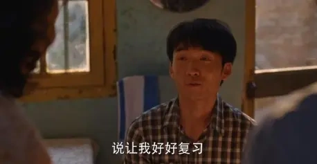 《小巷人家》：鹏飞不参与大团圆，是给全家最大的体面