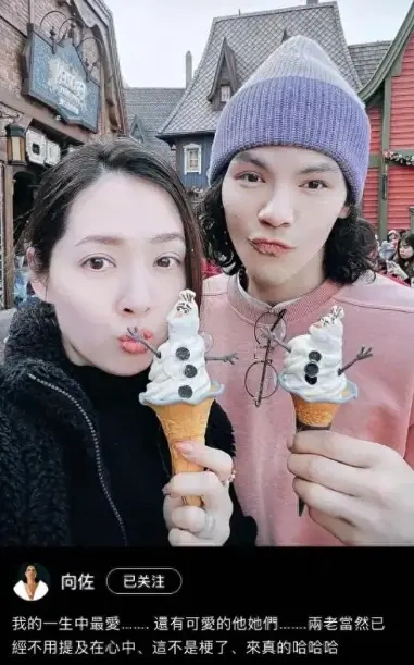 向佐公开秀幸福，与郭碧婷合影好甜蜜