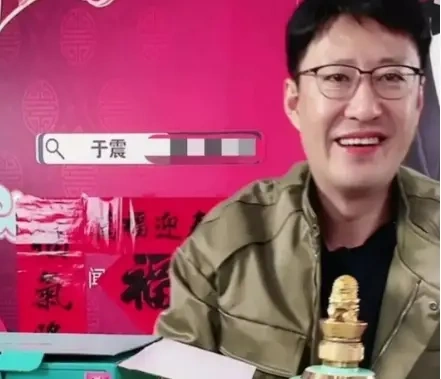 于震同一时间在4个不同直播间卖酒！