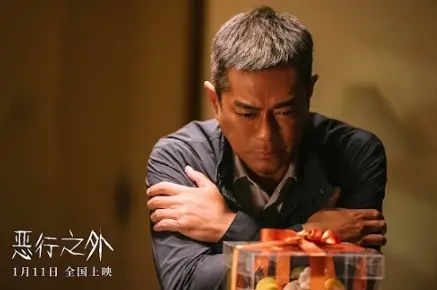 犯罪电影《恶行之外》古天乐林家栋双雄对峙生猛暴力