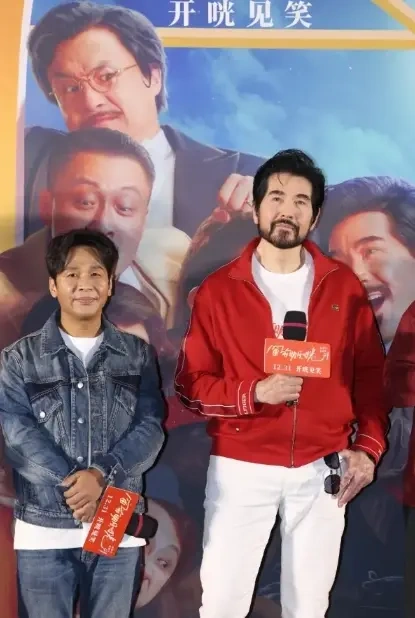 喜剧《窗前明月，咣》北京首映 费翔自曝经常被宋小宝逗笑场！