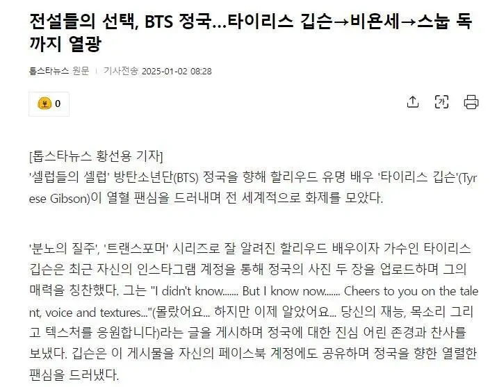 韩国知名男星备受青睐