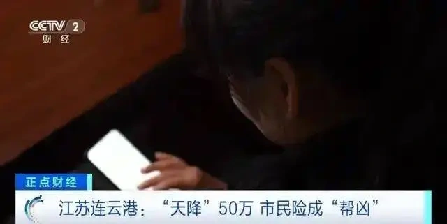 有人给你&ldquo;慷慨&rdquo;转钱？