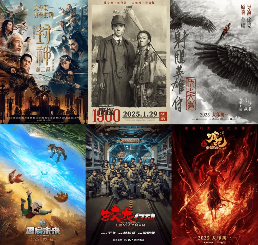 春节档寸土寸金，影院经理很为难？